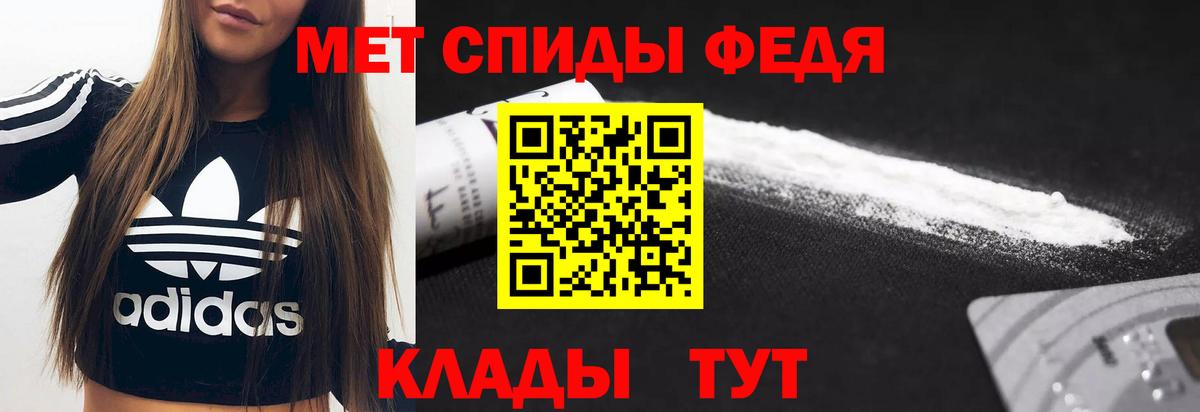 Сланцы  АМФ  Вход с VPN  Амфетамин  АМФ Розовый 