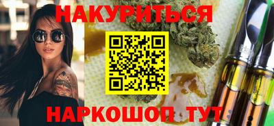 мяу мяу кристалл Кунгур