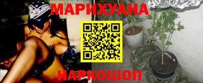 мяу мяу кристалл Кунгур