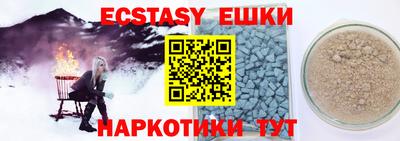 мяу мяу кристалл Кунгур