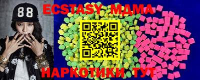 мяу мяу кристалл Кунгур