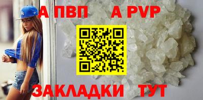 ALPHA PVP Кулебаки