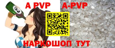 ALPHA PVP Кулебаки