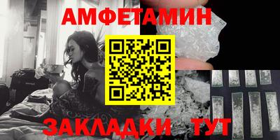 мяу мяу кристалл Кунгур