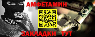 мяу мяу кристалл Кунгур