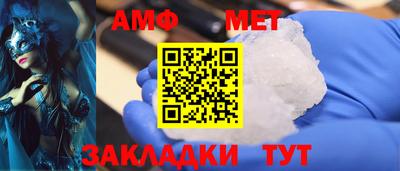мяу мяу кристалл Кунгур