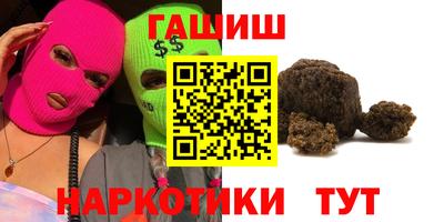гашик Кумертау