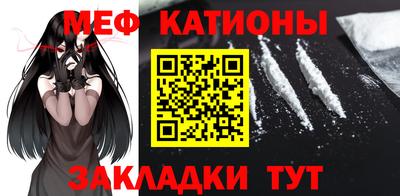 мяу мяу кристалл Кунгур