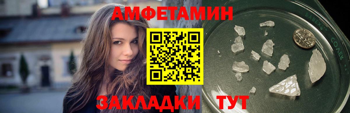 Первитин Декстрометамфетамин 99.9%  Вход с VPN  Первитин  Первитин Декстрометамфетамин 99.9%  Сланцы 