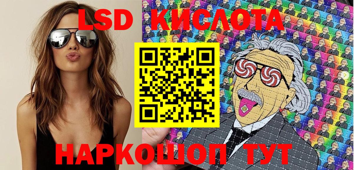 Марки NBOMe 1500мкг  Марки NBOMe 1500мкг  Сланцы  цена   Вход с VPN 