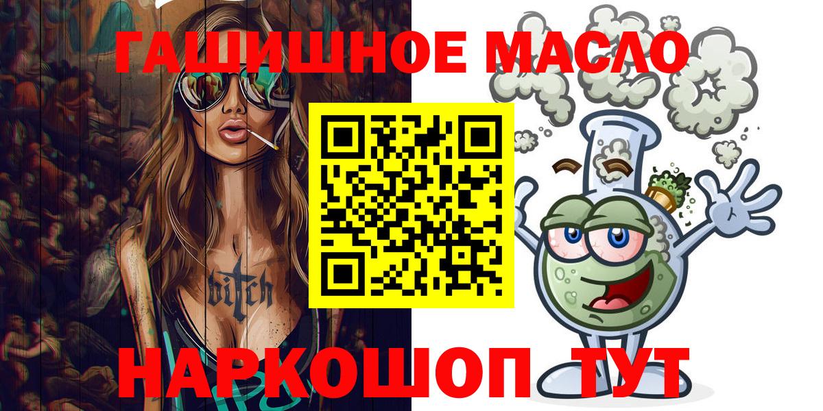 Дистиллят ТГК жижа Сланцы