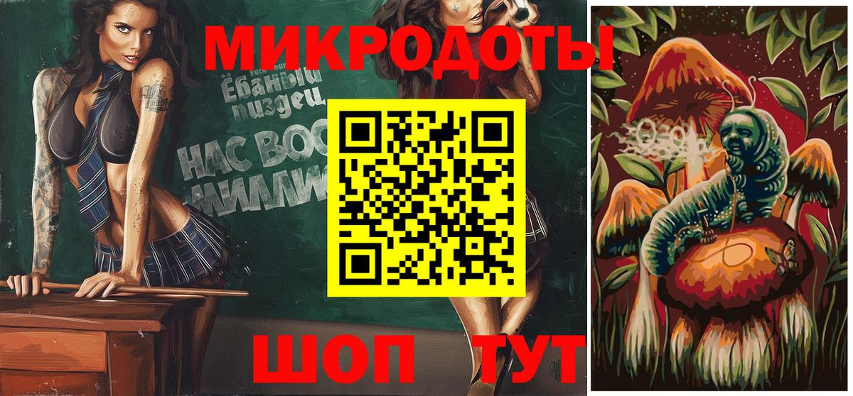 Галлюциногенные грибы Magic Shrooms Сланцы