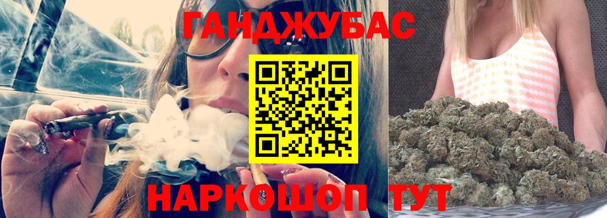 Купить наркотик  Codein  Cocaine  Вход с VPN  Меф   Сланцы  Гашиш  ГАШИШ 